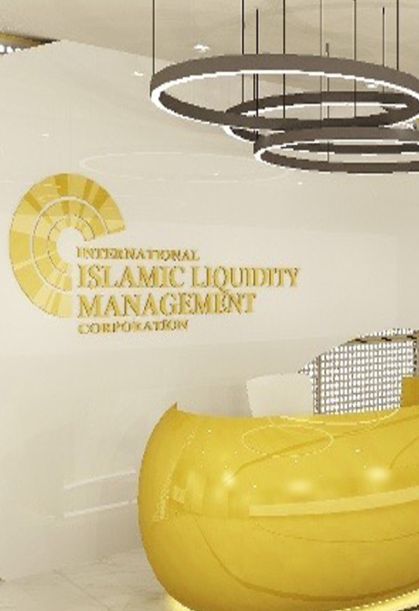 International Islamic Liquidity Management Corp